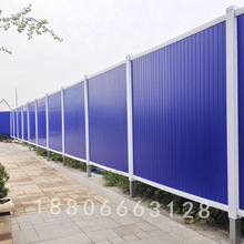 厂家现货 建筑施工临时挡板 彩钢围挡PVC夹芯板围栏防护隔离围栏