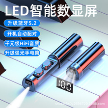 跨境爆款N21磁吸抽拉TWS 5.2LED数显手电蓝牙耳机N21私模蓝牙耳机