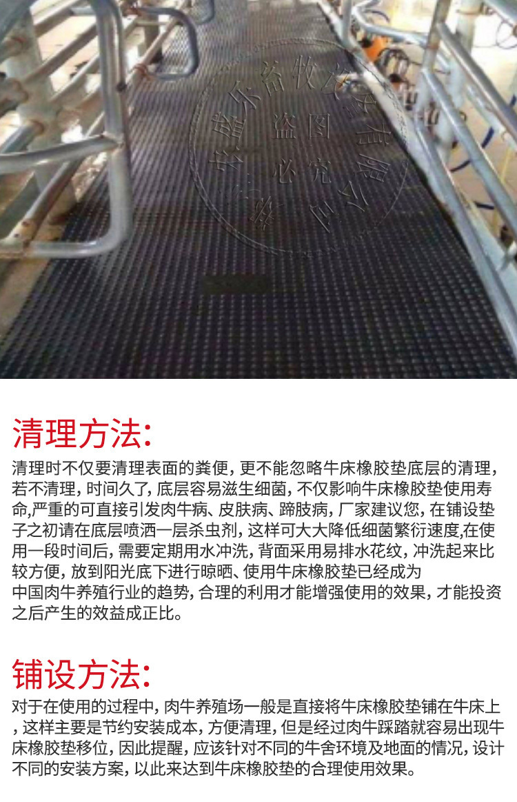 牛用橡胶防滑垫 养殖场加厚垫子牛场定制加大龟背纹防滑垫马场用