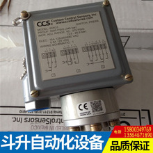 美国 CCS 机械式微型 压力开关 活塞式604PM21 议价