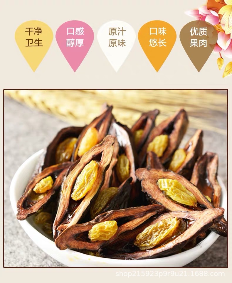 10块槟榔青果咖啡味包装嵌葡萄干湘潭槟榔青果冰榔不烧口柔和软槟