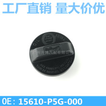 适用于本田雅阁思域CRV奥德赛锋范讴歌机油口盖15610-P5G-000密封