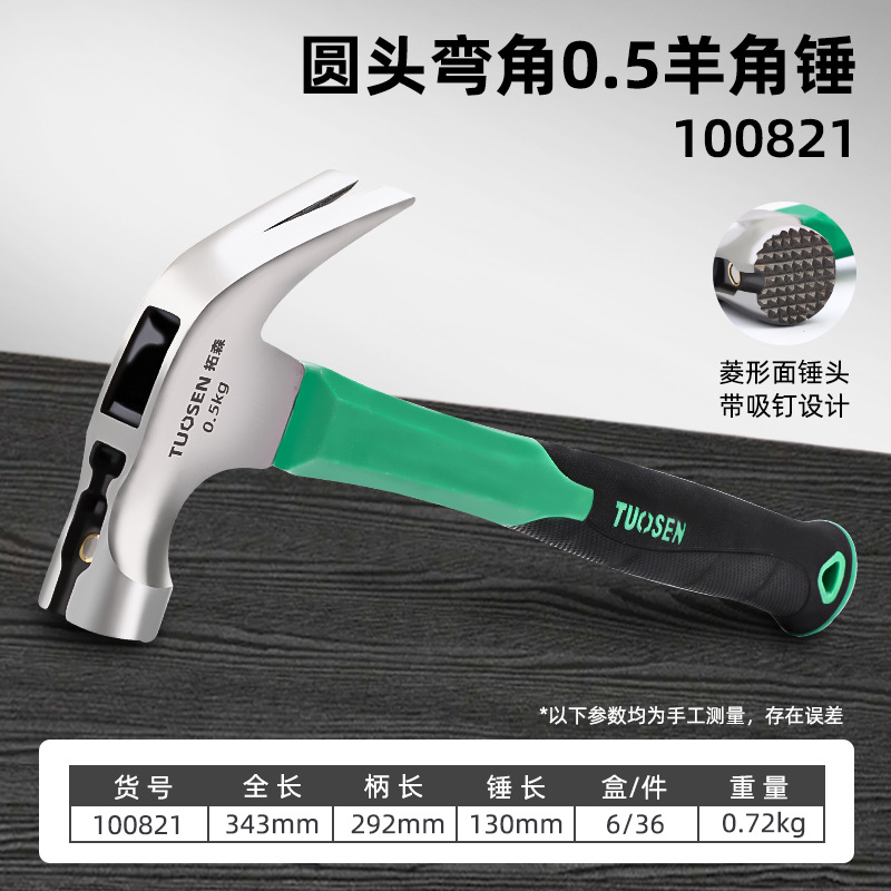 Tuosen Tool Hammer Wholesale Building Decoration Hammer Non-Slip Nail Lifting Hammer with Magnetic Nail Plastic Coated Nail Hammer