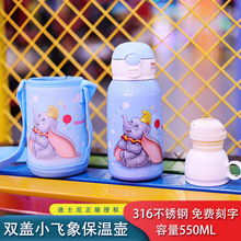 迪士尼儿童保温杯316不锈钢食品级两盖卡通学生水壶大容量水杯子