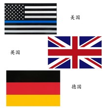 跨境亚马逊Maglory反光磁吸贴磁性冰箱贴美国 英国  德国国旗车贴