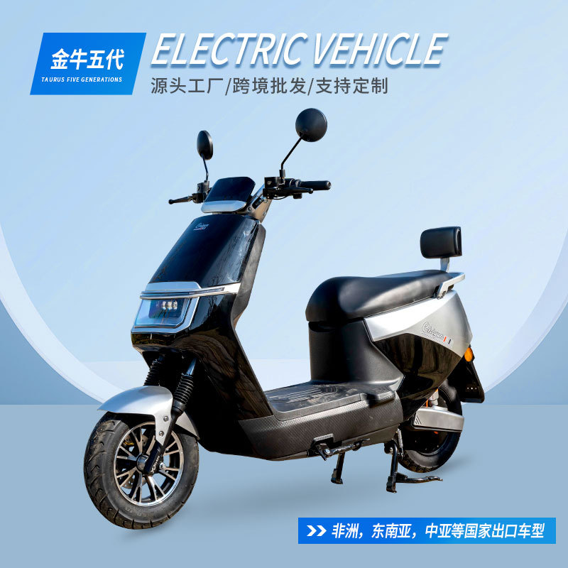跨境电动摩托车60v 72v金牛5代大踏板电动车高速长跑王国外出口