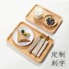 日式水果盘餐桌网红轻奢风高档碗零食糖干盘客厅托盘木质长方形盘