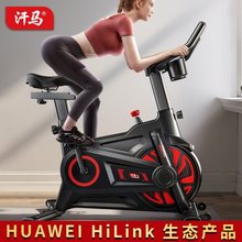 动感单车家用室内运动超健身自行车健身器材HUAWEI HiLnk