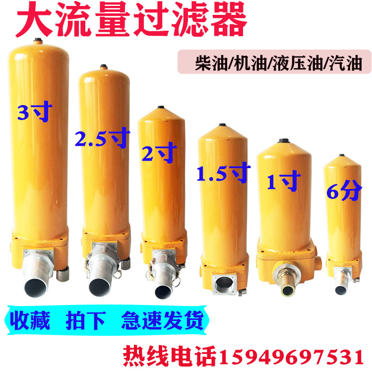 5寸2寸3柴油汽油机油滤网-阿里巴巴