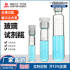 三爱思螺口比色管四氟螺口玻璃反应管耐压管管水解管密封10-50ml|ms 三爱思螺口比色管四氟螺口玻璃反应管耐压管管水解管密封10-50ml|ms