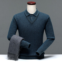 时尚男士100纯羊毛衫冬季加厚翻领拼接假两件竖条纹中年打底毛衣