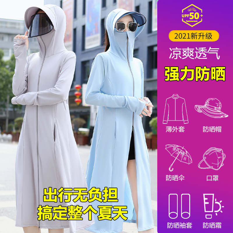 Sun Protection Clothing for Women Summer 2022 New Outdoor Wear Full Body Uv Protection Breathable Thin Ice Silk Sun-Protective Clothing Long