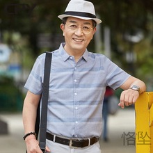 KZ中老年人衬衫男中年短袖爸爸装薄款男士冰丝衬衣夏季老人爷爷衣