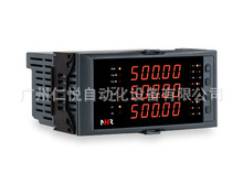 虹润NHR-3300A-Z0-0/X/X/X/2/D1/P01/X-A综合电量表无谐波测量