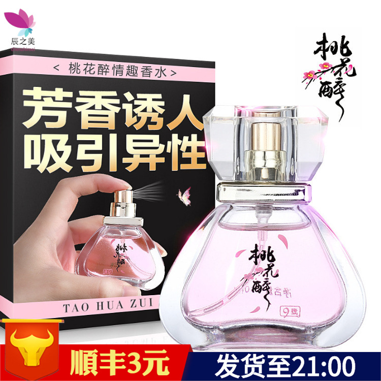 桃花醉香水