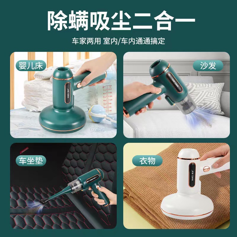 Portable Home Yangzi Mites Instrument Wireless Bed Car Anti-Mite Vacuum Cleaner UV Sterilization Mite Cleaner