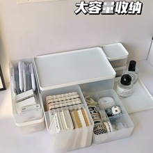 日式无印桌面收纳盒磨砂带盖化妆品口红整理盒塑料办公室笔筒批发