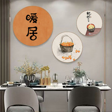 新中式餐厅装饰画客厅玄关画圆形挂画走廊过道壁画沙发背景墙面画