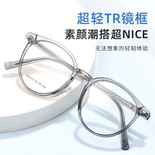 科迪讯潮流透明TR90镜框女生超轻mz015素颜神器男丹阳眼镜架批发