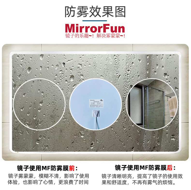 除雾膜 pet防雾膜 加热膜 加热贴 镜子防雾膜 ce防雾膜 ul防雾膜