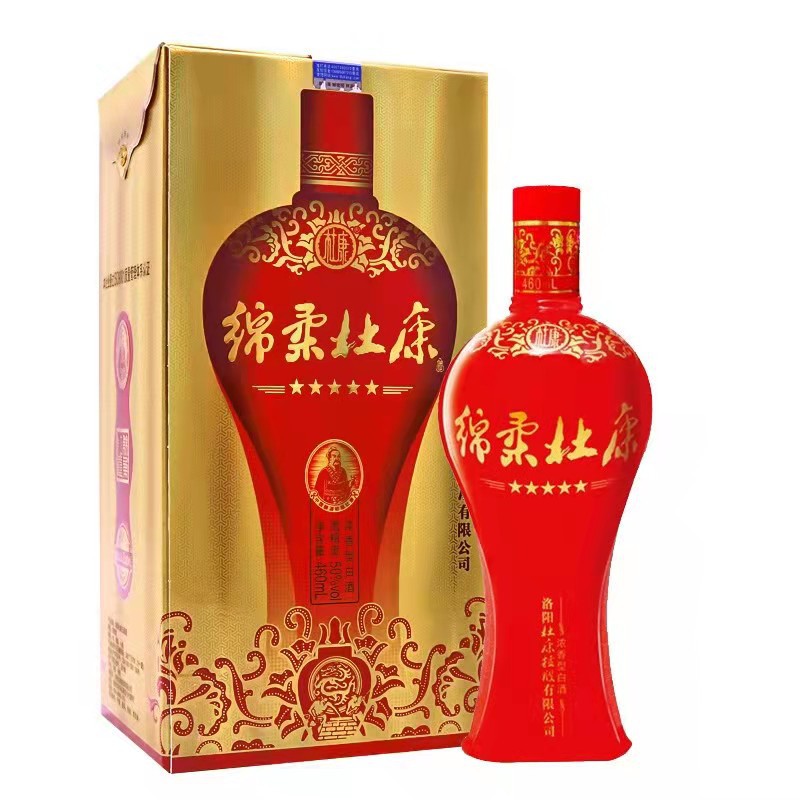 洛阳绵柔杜康白酒浓香型 50度460毫升*6盒团购婚庆白酒水