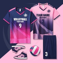 2024新排球服套装男女款学生速干气排球衣成人儿童比赛训练服印号