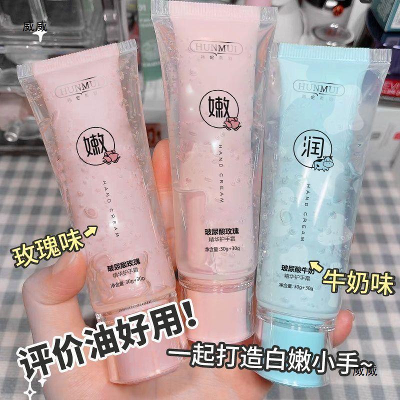 玻尿酸精华护手霜女秋冬滋润补水长效保湿清爽不油腻防干裂手膜霜