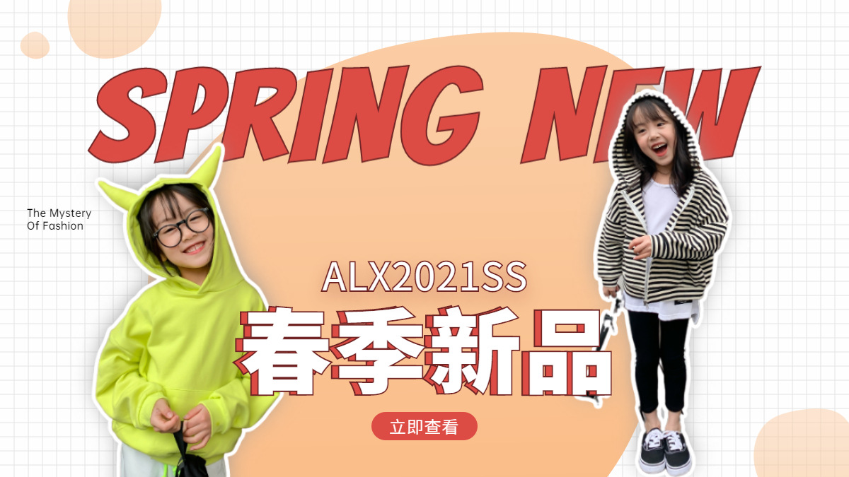 新品2021春夏款韩版女童百搭休闲开叉喇叭裤女宝宝裤子 潮