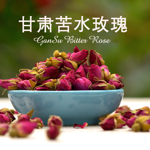 兰州苦水玫瑰花蕾10kg散装低温烘干玫瑰花茶重瓣小玫瑰干玫瑰花