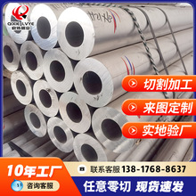 6063大口径厚壁铝管工业铝型材2024铝合金金属外壳铝棒铝板加工定