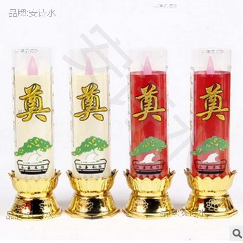新款 祭祀 葬礼祭奠电子蜡烛 上坟 清明节用品 中元节丧事用品