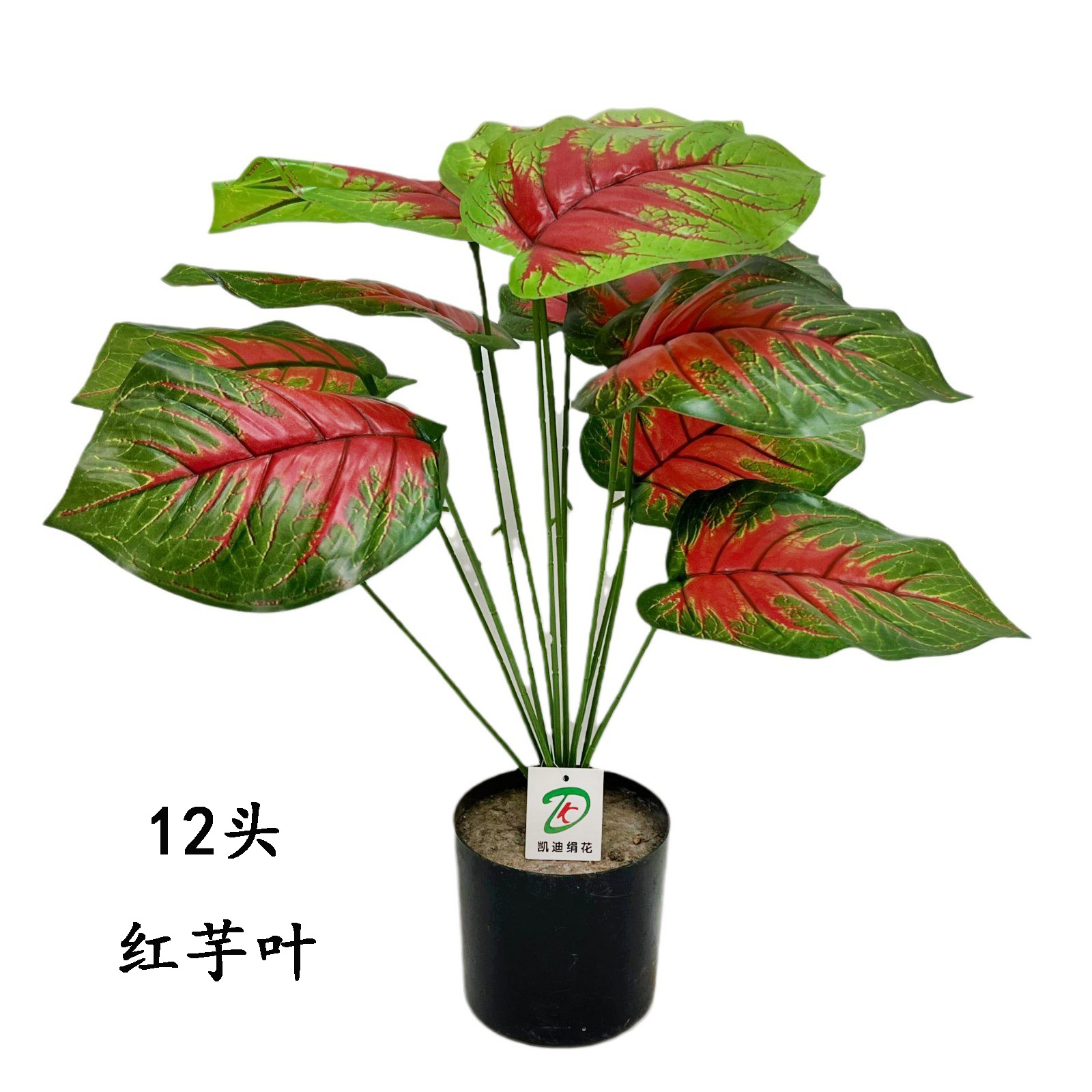 北欧仿真批发绿植大12头18头红芋叶家居装饰植物盆栽仿真绿叶子