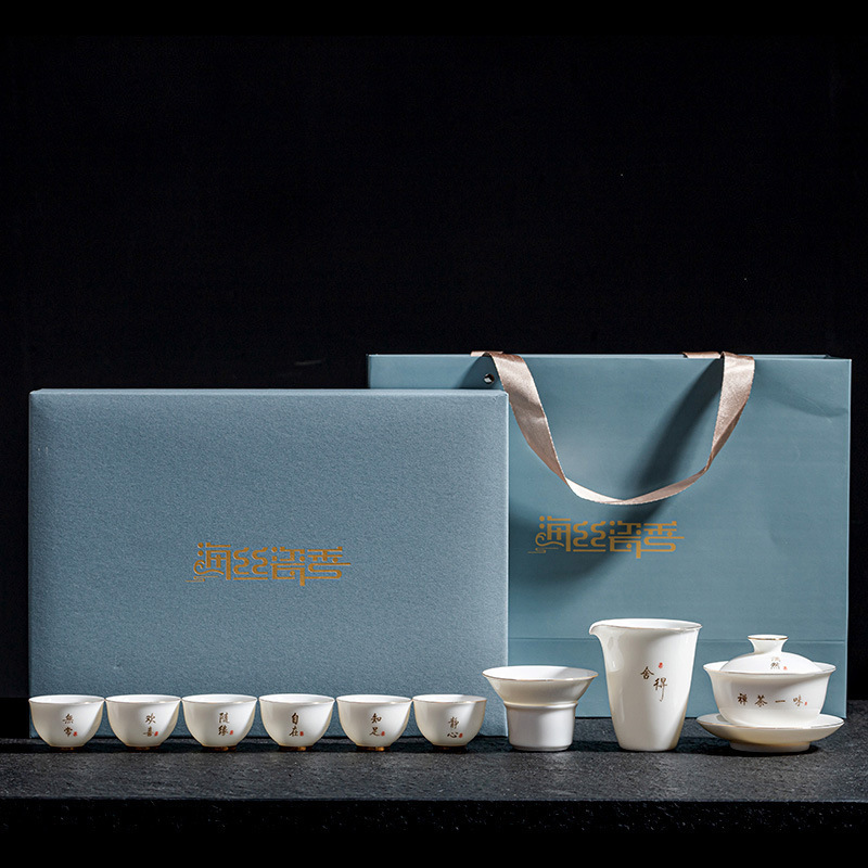 porcelain kung fu tea set suit white jade cover teacup household tea brewing complete tea set gift box hand gift