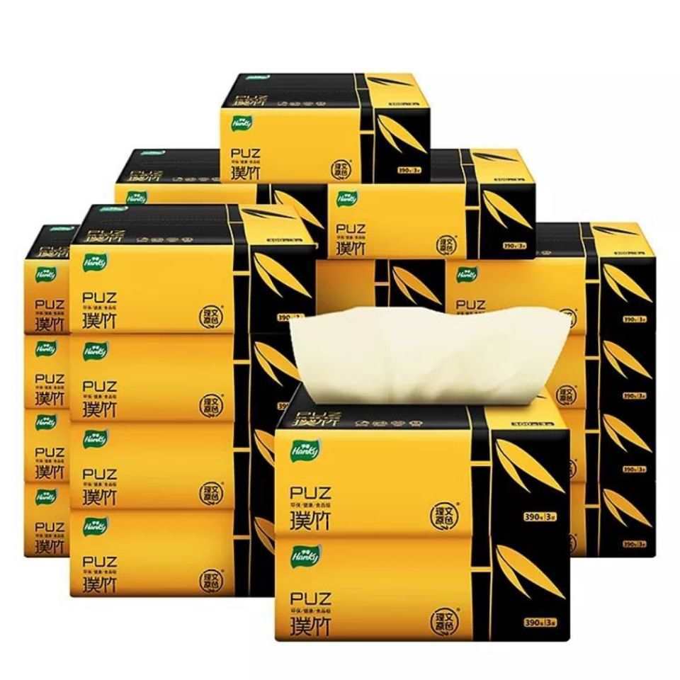 亨奇璞竹本色抽纸巾家用卫生间竹浆抽纸批发大包卫生纸婴儿童可用