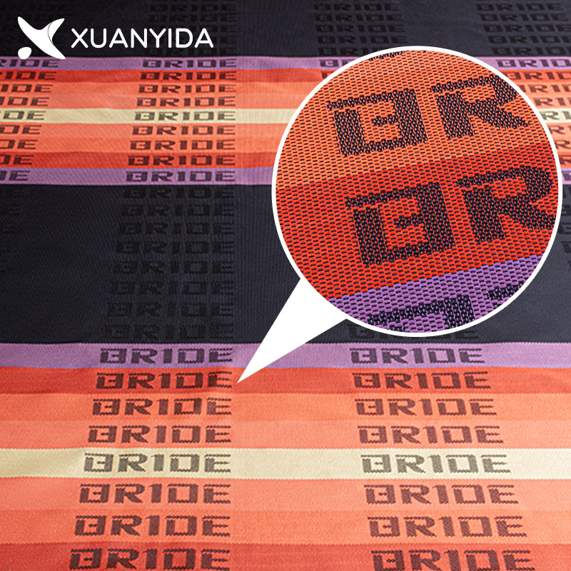 bride橙色渐变汽车改装赛车座椅布料车用内饰座椅防尘罩布1.