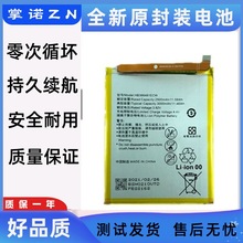 适用于荣耀4a 手机电池华为畅玩5 scl-tl00/aloo电板hb4342a1rbc