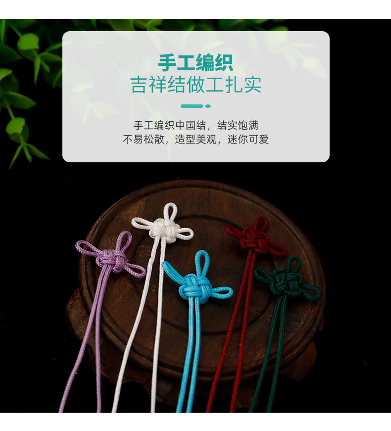 新款迷你吉祥结中国结挂件香包御守挂饰古风荷包刺绣福袋配饰