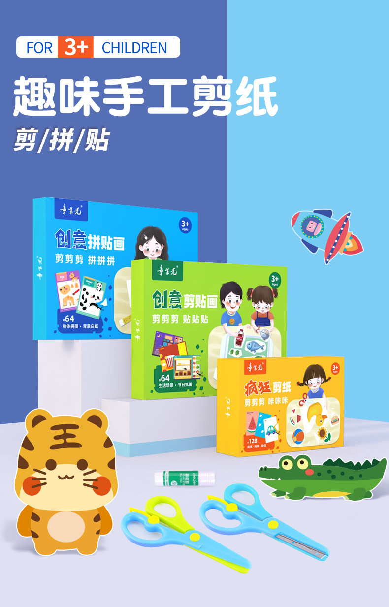 商品描述是否ip授权否是否属于礼品是,个人礼品适用送礼关系晚辈,朋友