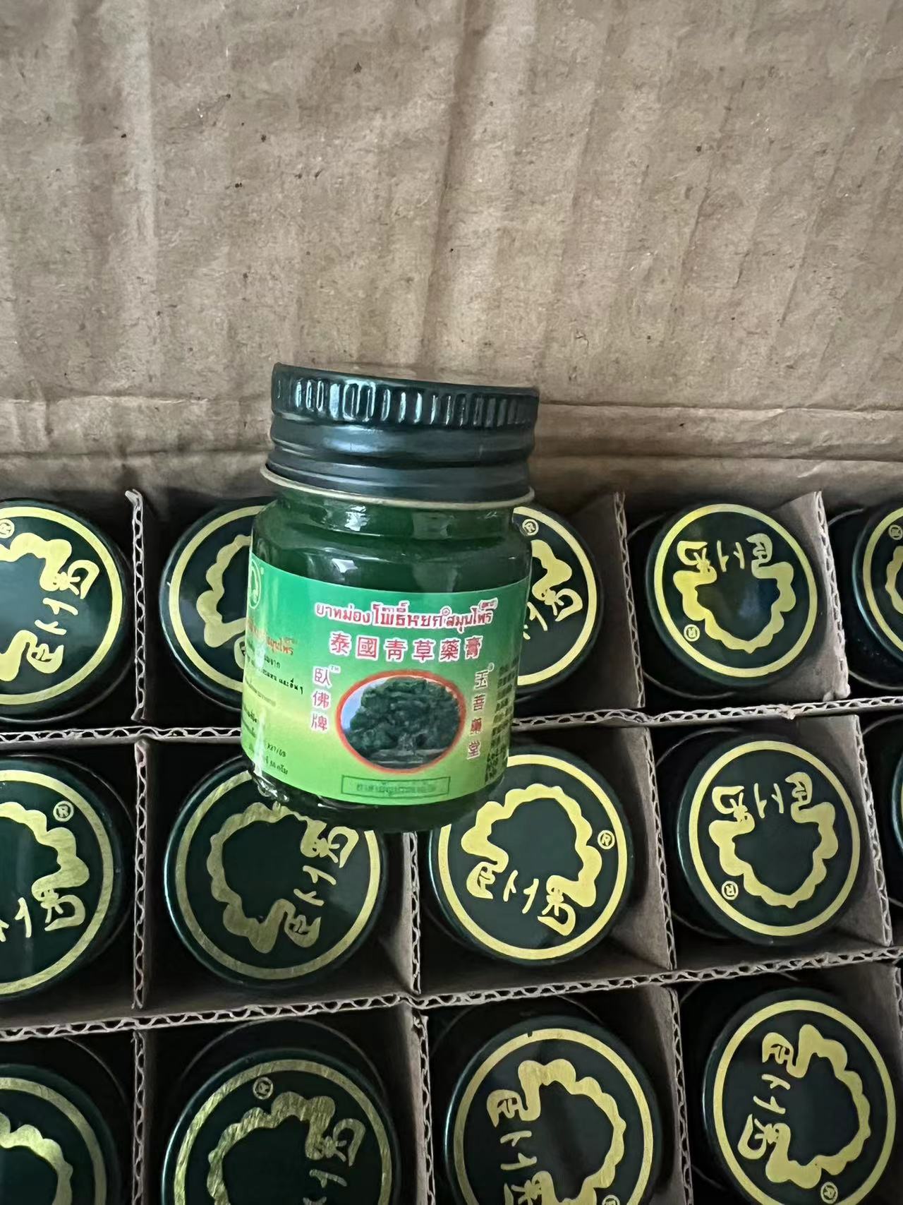 泰国青草薬膏卧佛牌正品15g原装绿药膏清凉油蚊虫止痒膏单品小样