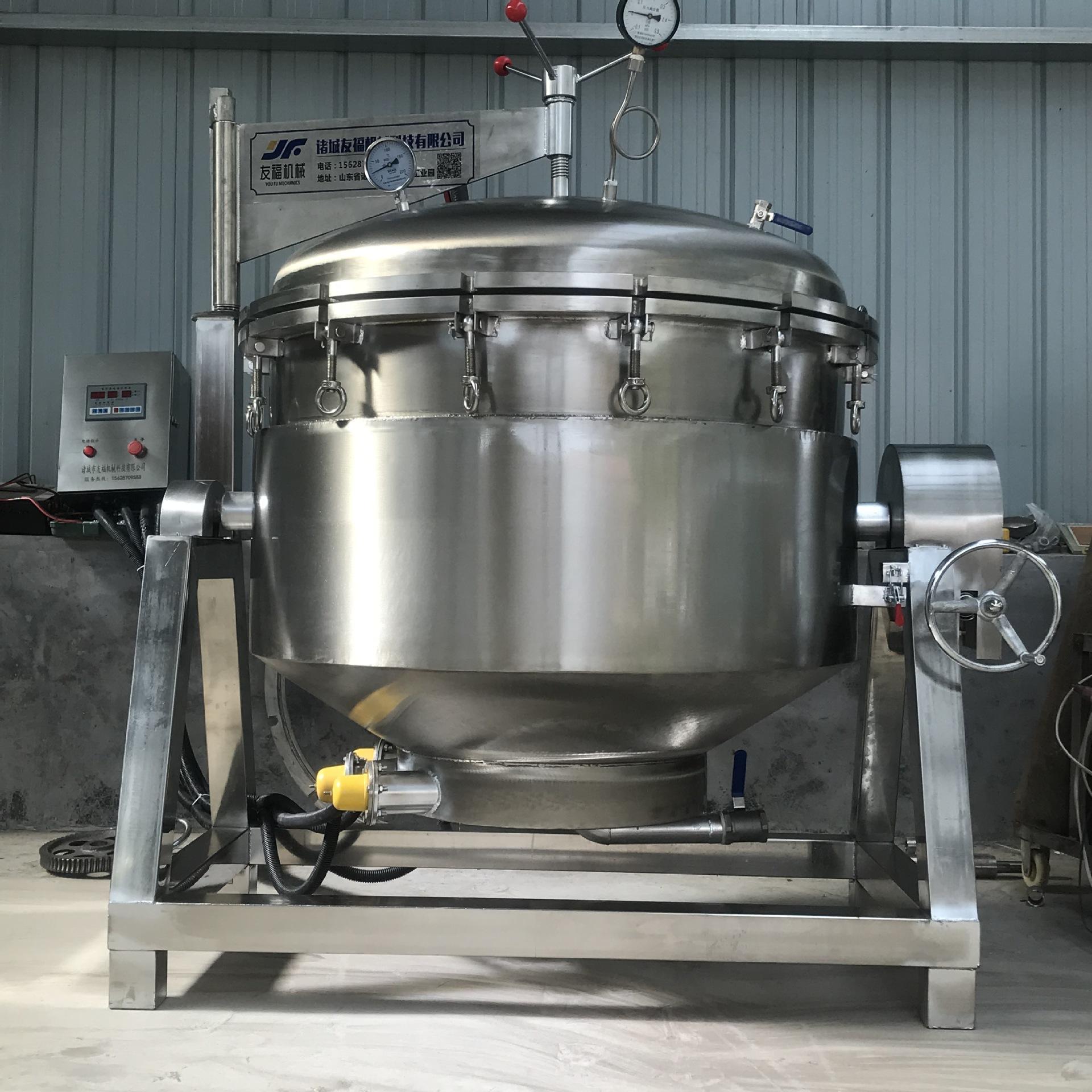 中药熬制高温高压蒸煮锅 咸蛋黄鲜肉粽子蒸煮高压锅 羊大骨汤煮锅