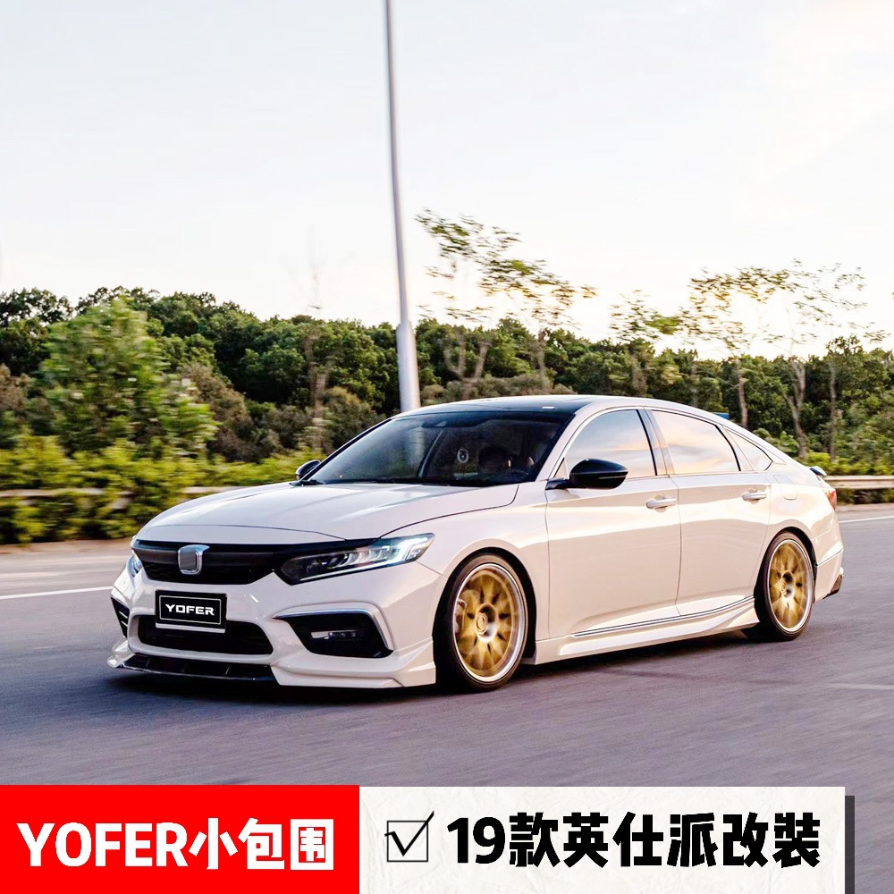 19款英仕派加装yofer小包围带面漆前唇带灯后唇inspire龙影款尾翼