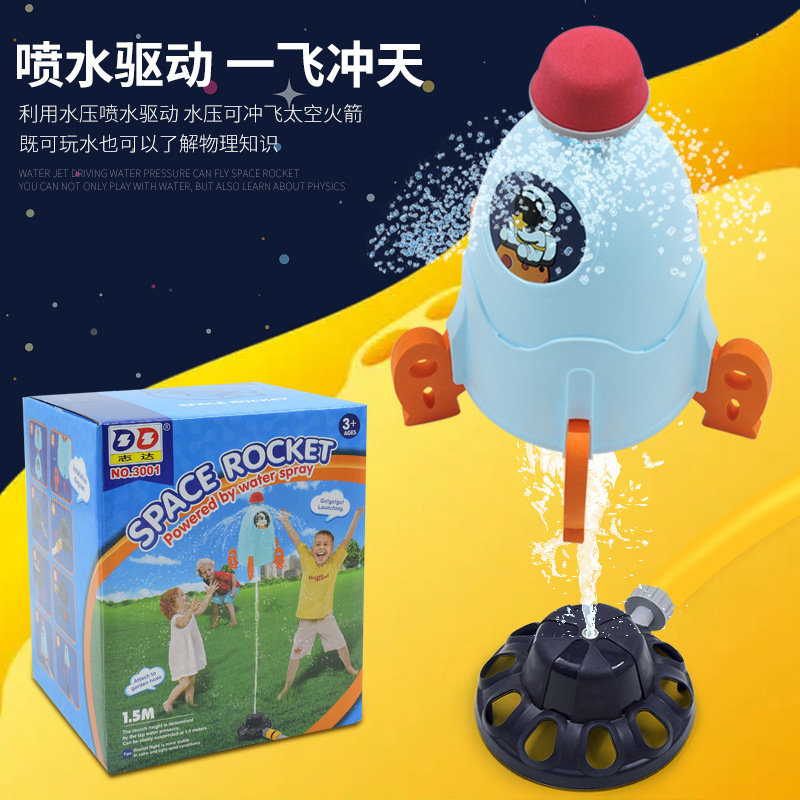Amazon Hot Space Rocket Sprinkler Summer Children's Water Playing Outdoor Rocket Air Sprinkler Toy New