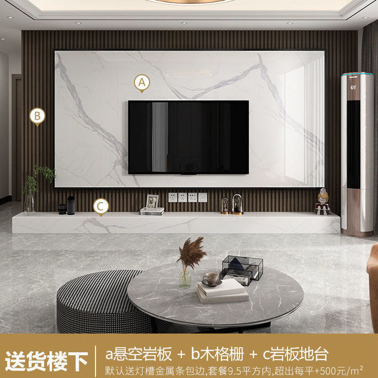 新款轻奢岩板悬空电视背景墙瓷砖装饰客厅网红影视墙格栅造型