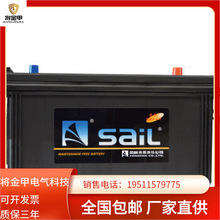 sail/风帆 55d26r-mf _ 风帆蓄电池55d26r赛弗赛影赛铃帅客陆风x5阳光