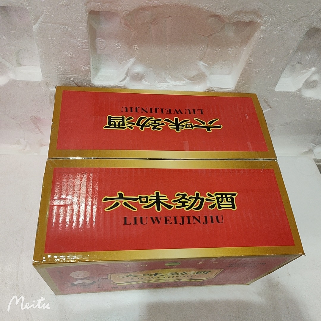 六味劲酒24瓶*125ml酒三鞭酒玛咖酒人参酒小瓶酒30度简装洋酒黄酒