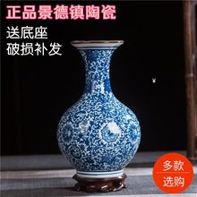 青花瓷花瓶陶瓷防仿古典中号瓷器客厅电视柜酒柜博古架摆件厂批发