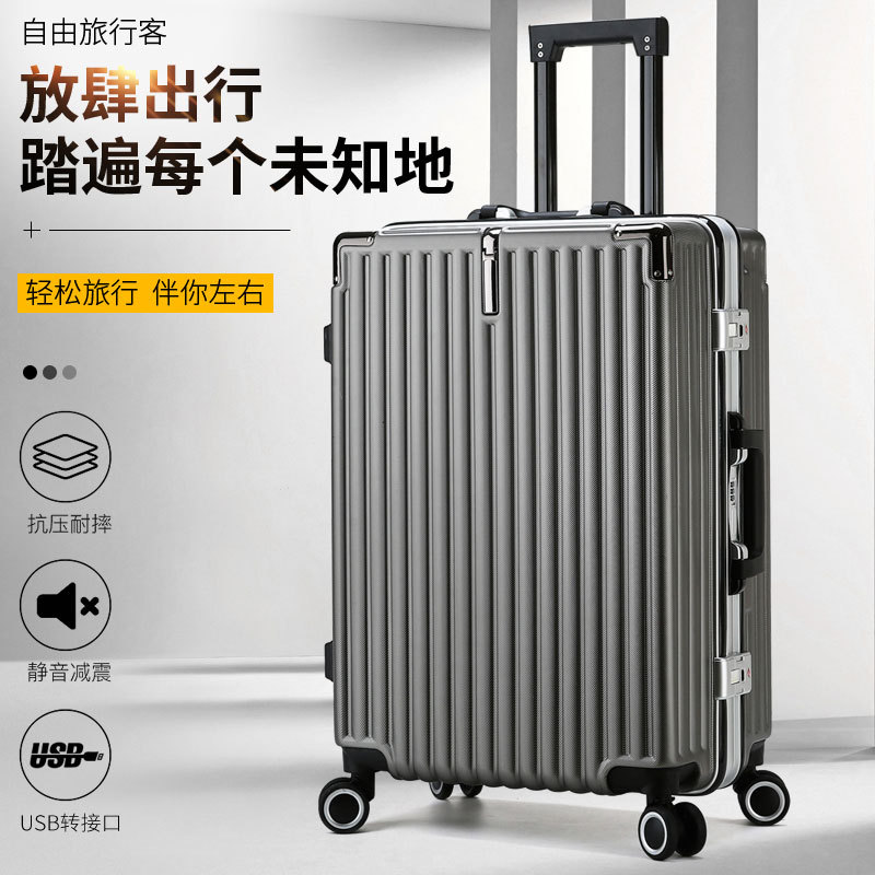 Aluminium Frame Luggage Printed Logo Gift Box Luggage Female 20 Student Suitcase Male 24 Password Check-in Suitcase