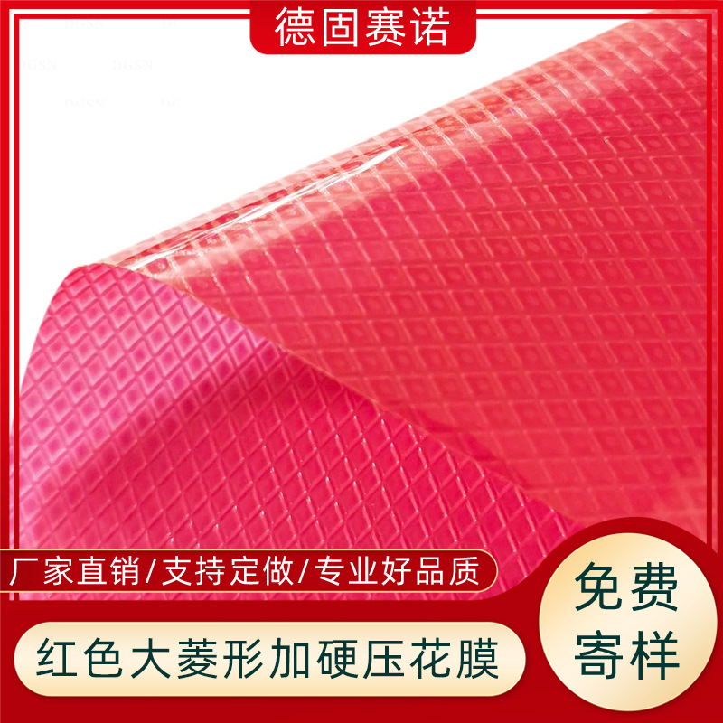 收藏产品现货分销价格0621.990621.490620.