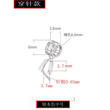 【纯银】爱蒂尔s925纯银瓜子扣头吊坠扣项链扣连接扣 diy玉石扣头