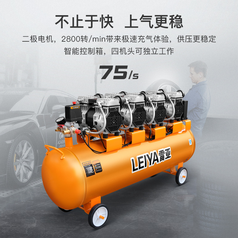 美国雷亚空压机工业级大型静音无油高压打气泵220v木工喷漆汽修